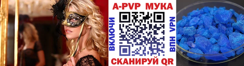 Названия наркотиков Боровск Гашиш А ПВП Кокаин МЕФ Бошки Шишки
