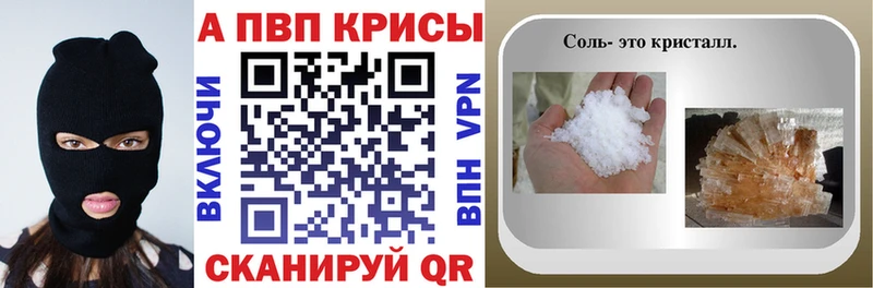  COCAIN Боровск