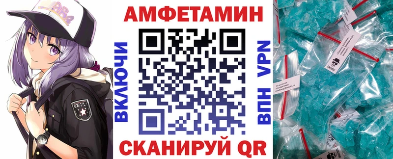 МЕГА ONION  сколько стоит  Боровск  АМФ VHQ 