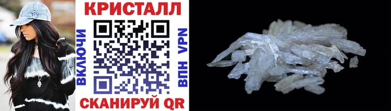 АМФЕТАМИН Premium Боровск