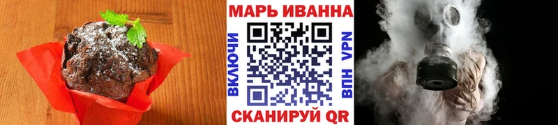 ссылка на мегу сайт  Боровск  Cannafood марихуана 