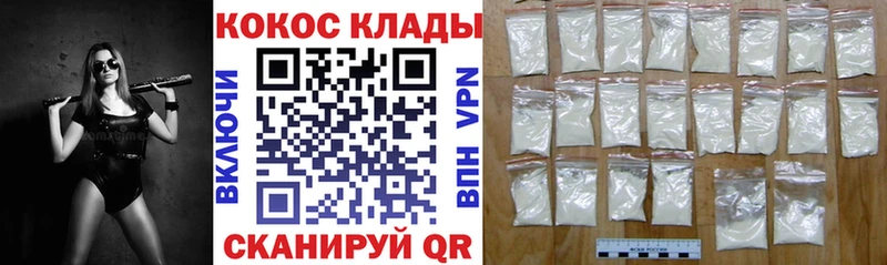 цена наркотик  Боровск  КОКАИН Боливия 