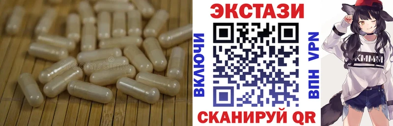 Ecstasy 300 mg  KRAKEN вход  Боровск 