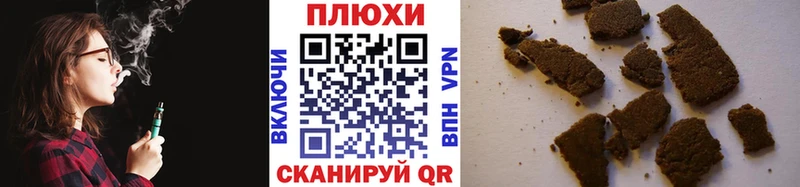 закладка  Боровск  ГАШИШ Изолятор 