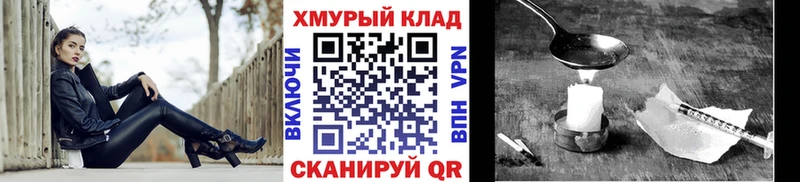 MEGA зеркало  Боровск  Героин гречка 