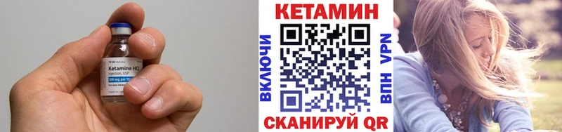 как найти наркотики  Боровск  МЕГА онион  Кетамин VHQ 