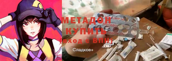 гашишное масло Нефтекумск