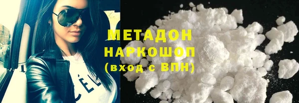 гашишное масло Нефтекумск