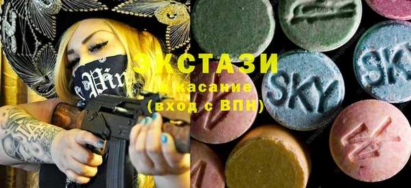 альфа пвп VHQ Нея