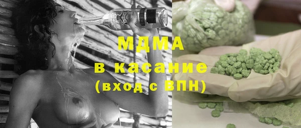 соль ск Надым