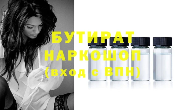 альфа пвп VHQ Нея
