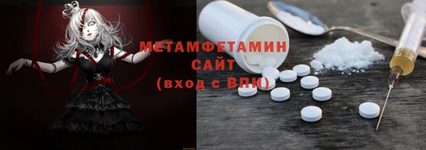 гашишное масло Нефтекумск