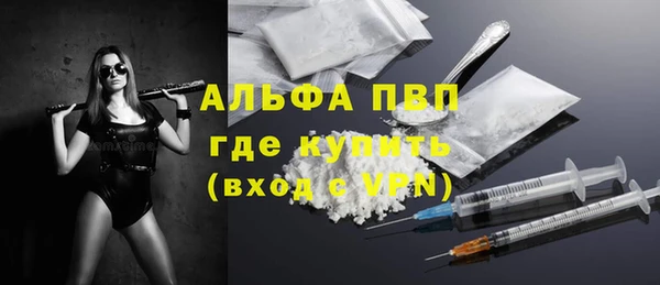 ALPHA PVP Наволоки