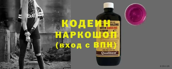 альфа пвп VHQ Нея