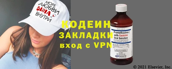 крисы Навашино