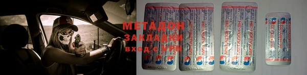 гашишное масло Нефтекумск