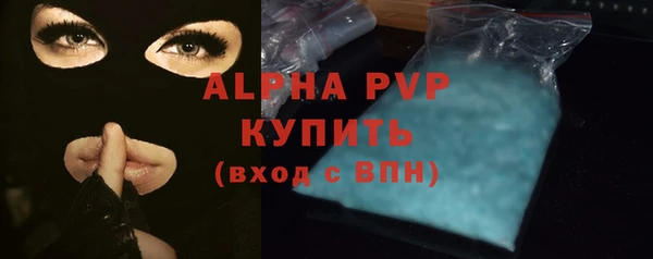 ALPHA PVP Наволоки