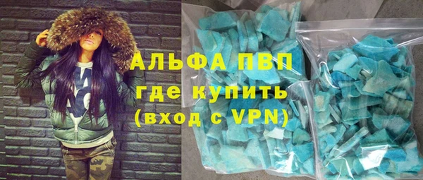 ALPHA PVP Наволоки