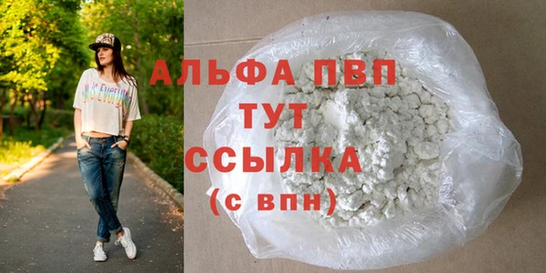 гашишное масло Нефтекумск