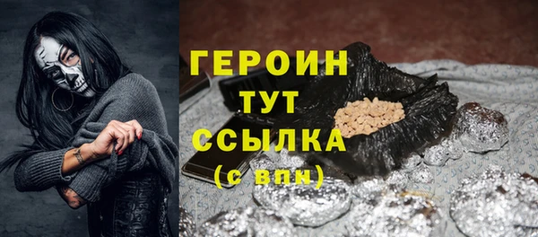 альфа пвп VHQ Нея
