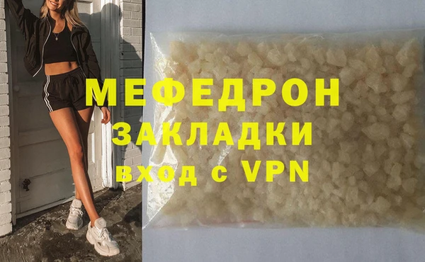 соль ск Надым