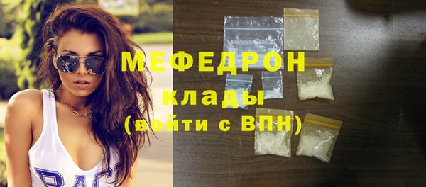крисы Навашино