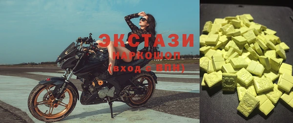 дмт Нефтегорск