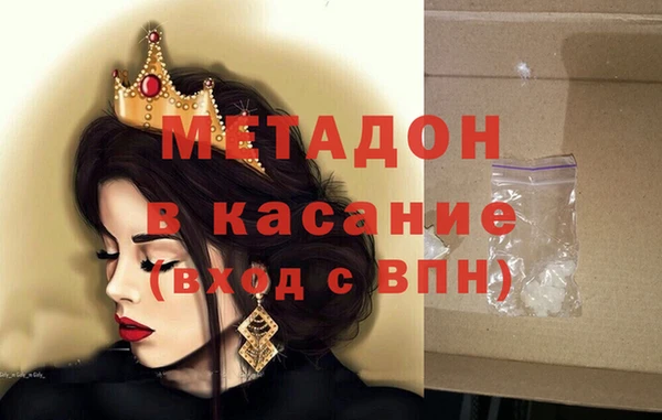 альфа пвп VHQ Нея