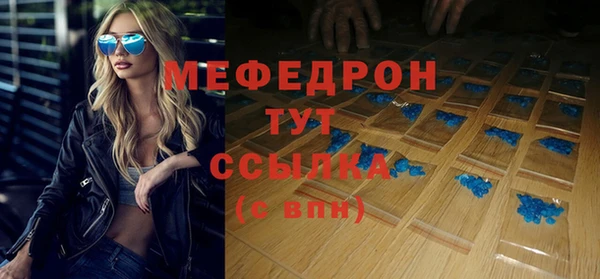 крисы Навашино
