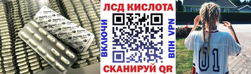 LSD-25 экстази ecstasy  дарнет шоп  hydra сайт  Боровск 