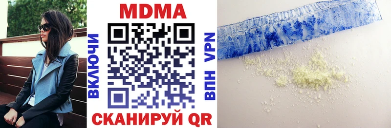 MDMA кристаллы  Боровск 
