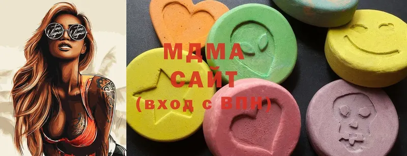 наркотики  Боровск  MDMA кристаллы 