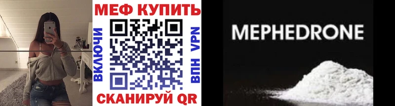 kraken зеркало  Боровск  МЯУ-МЯУ 4 MMC 