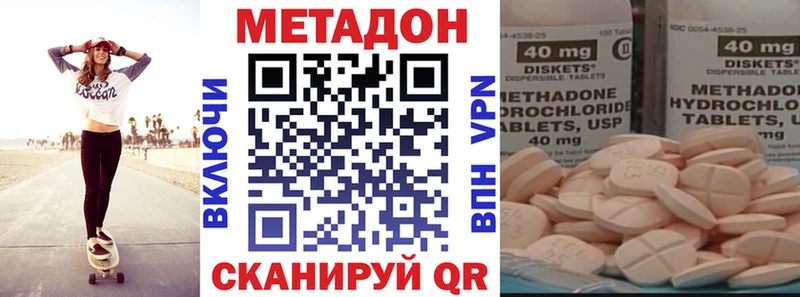 дарк нет какой сайт  Боровск  omg   МЕТАДОН мёд  как найти  