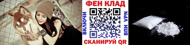 Первитин пудра  Боровск 