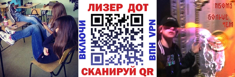 kraken ТОР  Боровск  Наркотические марки 1500мкг  наркошоп 