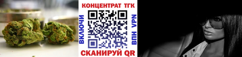 Дистиллят ТГК THC oil купить наркотик Боровск